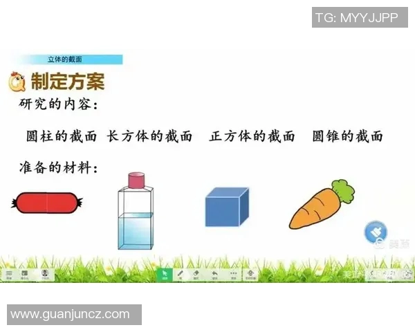 科学体育锻炼方法探讨与实践效果分析的研究论文
